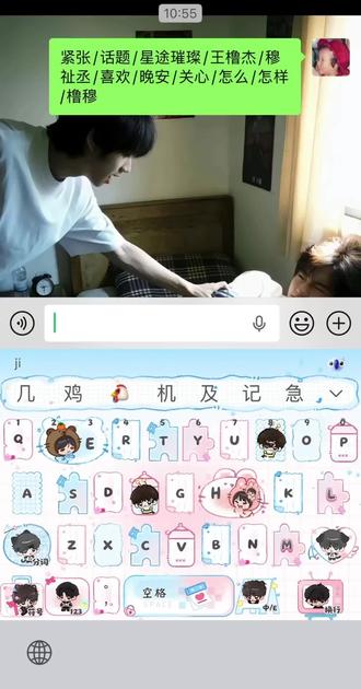 好喜欢这个键盘ꉂ ೭(˵¯̴͒ꇴ¯̴͒˵)౨”#橹穆#lm