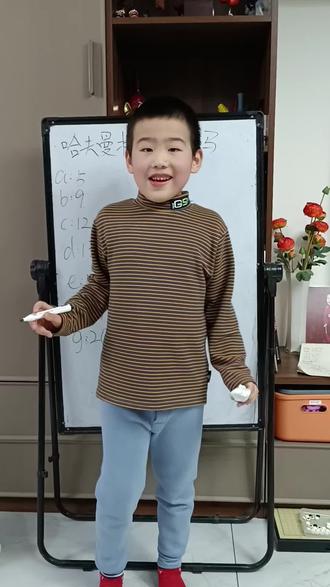 一年级小学生,讲哈夫曼树和编码