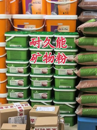 #好物推荐分享 #上海学来信鸽用品 #信鸽爱好者 #赛鸽用品大全 #又在骗我养鸽子