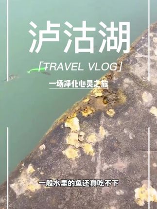 #路亚钓鱼