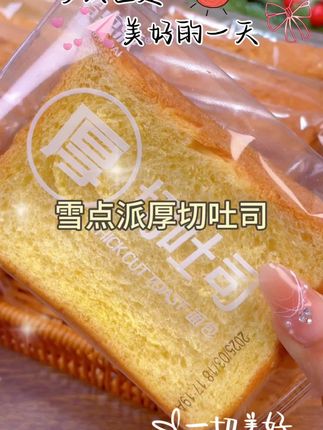 #热门话题热点榜美食🔥 #健康营养美食 #这个是幸福的味道 #早餐吃什么 #家常美食 🔥💥