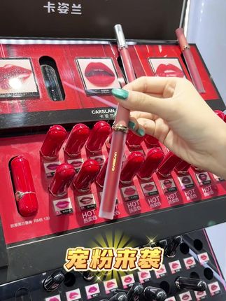 国庆宠粉来袭!卡姿兰口红78到手4件!!! #卡姿兰 #平价彩妆 #口红试色 #美妆分享 #唇釉推荐