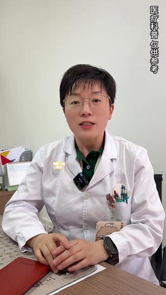 健康大喇叭:网上被“确诊” 网络心理测试靠谱吗?