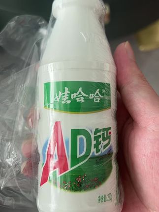 Wahaha/娃哈哈国民回忆含乳饮料AD钙奶解腻酸酸甜甜220g*20瓶/箱 #娃哈哈ad钙奶 #娃哈哈 #AD钙奶 @DOU+小助手 @DOU+上热门