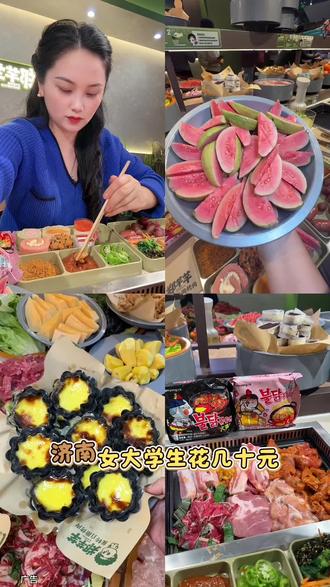 人均几十在印象城郑芊芊烤肉吃到扶墙出,上百种菜品无限畅吃太合适了 快冲#郑芊芊旋转自助烤肉 #烤肉自助 #印象城美食推荐 #自助烤肉的创意吃法 #天冷吃点啥