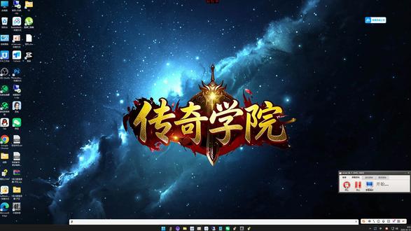 传奇开服教程-滚动字幕公告添加-机器人定时触发脚本 #传奇开服 #传奇搭建 #传奇修改