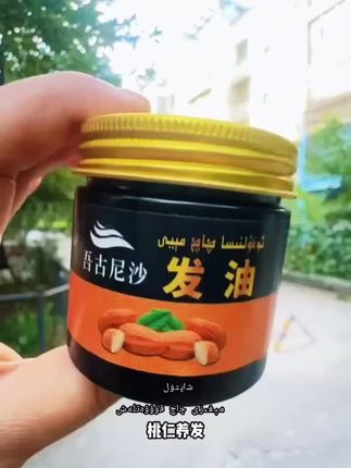 秋冬可以喷的#护发精油 ! 小苍的香味也太好闻了,头发毛毛蹊躁的姐妹可以试试#养发护发 #丽如素