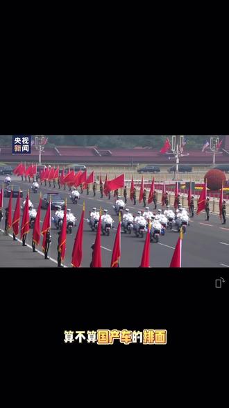 顶级礼遇,铁骑护航
春风摩托化身国宾护卫
以中国制造,守护大国威仪
#CFMOTO春风动力#我是春风摩托经销商我自豪#特朗普访华