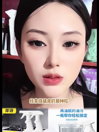 #厨房好物 #油污净 #清洁小妙招 #油烟机清洗 #唐三妹
