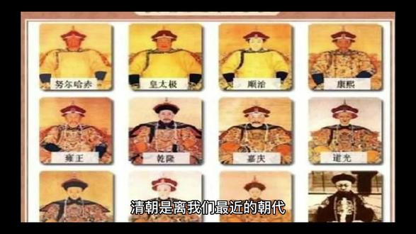 浅说清朝灭亡之路(上)#抖音创作者大会 #平民说历史 #清朝 #趣味历史 #历史