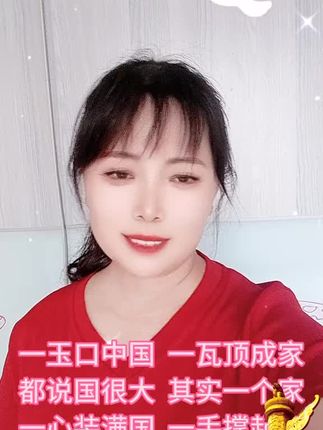 亲爱的兄弟姐妹们,大家中午好!提前祝大家国庆节快乐,身体健康,事事如意