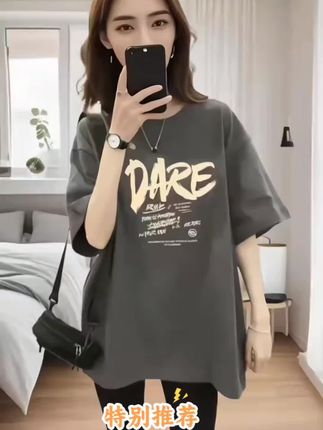 2025新款高级灰色纯棉上衣中长款韩版宽松大码短袖t恤女时尚百搭#夏季穿搭 #短袖t恤 #宽松版型 #休闲百搭 #短袖穿搭
