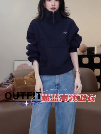 【小乖逃】小个子穿也显高!小乖逃藏蓝高领卫衣,宽松但不拖沓,搭配短裤秒变腿精#卫衣 #小个子穿搭 #今日分享 #ootd穿搭 #深圳南油西西高端定制