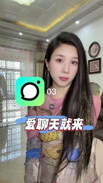 用它联络感情太合适啦 #多闪app #小火人AI聊天 #多闪 #交友