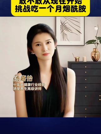 求大数据把它推荐给所有有需要的人#维生素 #提升自己 #女生必备