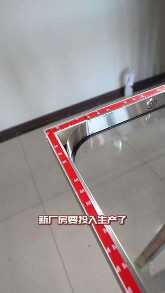 无尘净化专用窗,筑牢车间洁净防线 高标准净化车间标配窗户严丝密封,阻隔粉尘与细菌侵入采光通透不影响车间作业视野,防潮耐腐蚀,长期使用稳固耐用,守护车间洁净生产环境#净化车间窗户 #净化车间 #净化玻璃 #净化窗户#净化玻璃窗
