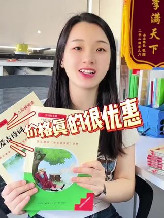 三阶梯名著快乐读书吧1-9年级上下册语文教材推荐课外书#快乐读书吧 #语文教材课外书 #三阶梯名著 #课外书 #语文课外知识