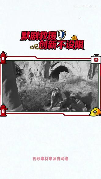 看看别人怎么把日常工作玩成创意现场!#长治消防#长续航B级混动性价比之王 #荣威M7改装车卷死车圈奶爸 #默剧式宣传 #创新破圈