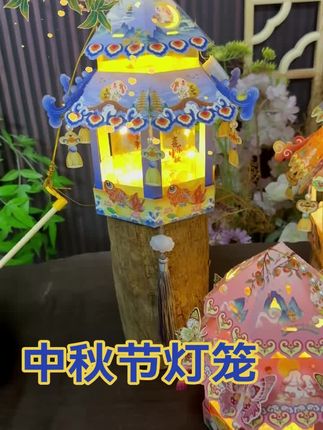 #手工diy 中秋节灯笼卡纸#创意diy #礼物推荐 #手作diy #原创手工 宫灯