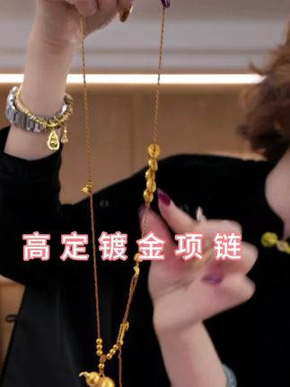 #项链 #女人喜欢的饰品 #时尚饰品 #dou上热门