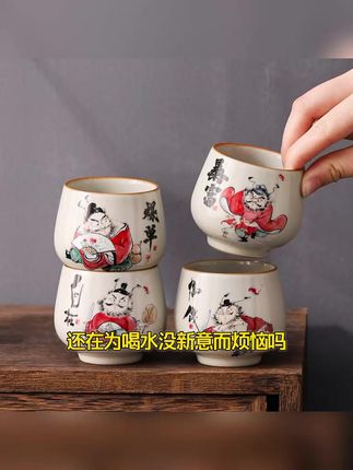 汝窑主人杯大号萌趣暴富功夫茶具