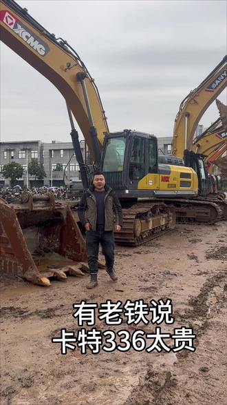 舍不得买卡特336,不想买三一375,就买实表6000小时徐工380DK,#SY375H #卡特336d2 #XE380DK