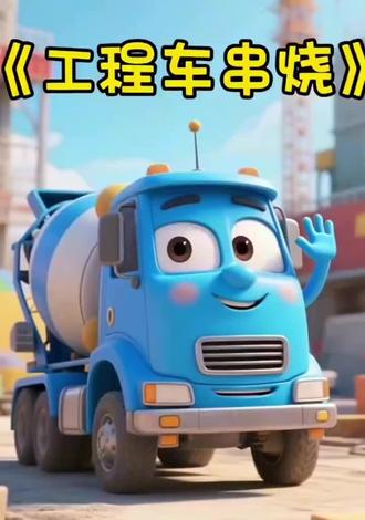 儿歌多多100首0到3岁宝宝早教儿歌100首联播《小兔子乖乖》《拔萝卜》《小兔蹦蹦跳》《宝贝宝贝》《数鸭子》《小毛驴》《宝宝睡觉》《小鸭子嘎嘎嘎》《小手拍拍》《小猫怎么叫》《小羊怎么叫》《宝宝学说话》《小狗汪汪叫》《冰糖葫芦》《蜗牛与黄鹂鸟》《小动物叫声》《山上有老虎》 《小鸭子嘎嘎嘎》《世上只有妈妈好》#0到3岁早教儿歌 #儿歌 #启蒙早教 #儿歌100首最火#宝宝儿歌 宝宝早教儿歌 1-3岁儿歌100首最火幼儿儿歌舞蹈 1-3岁宝宝儿歌100首最火 0-3岁儿歌100