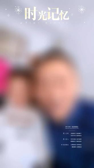 相隔三十年的合影对比一一父子与祖孙