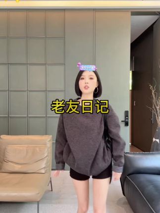 #卫衣 #卫衣推荐 #高级感穿搭 #yoyo