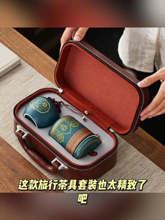 户外泡茶神器,随时随地享受悠闲时光! 出门在外想喝茶没合适工具?这款便携茶具帮你解决!#好物推荐🔥#旅行茶具#便携茶具#户外茶具#茶具套装