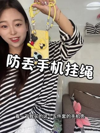 出门一个手机壳搞定,解放双手#手机壳独特小众 #出门必备