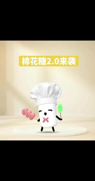 #棉花糖小火人 是谁发明的小火人啊,真的有点萌