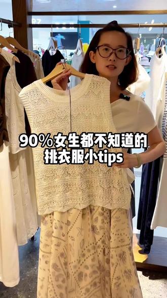 石家庄90%的女生都不知道的穿搭
#女装 #木花巷 #女装穿搭