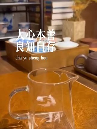 #玻璃茶具 #茶具好物推荐 #茶具套装 #茶人茶事 #杯子