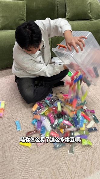 男朋友用拼豆给我做了很多立体蝴蝶 #拼豆 #情侣 #手工diy #情侣日常