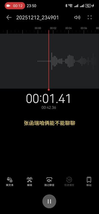 我这辈子缠定你了
#桂瑞
