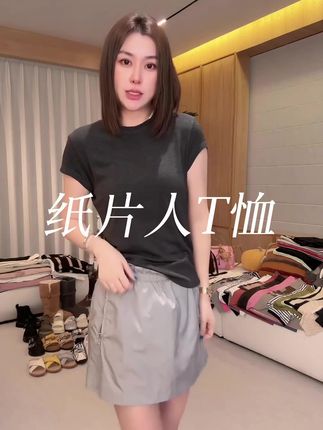 #短袖推荐 #穿搭技巧 #打底衫 #清凉穿搭 #高级感穿搭