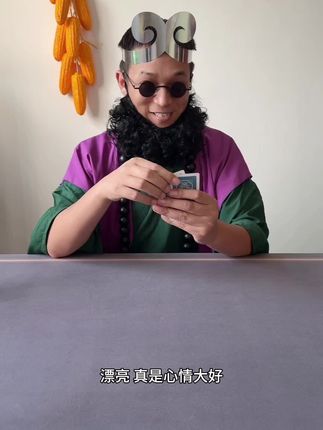 #一人分饰多角 #万万没想到 #搞笑 #意想不到的结局 #远离赌博