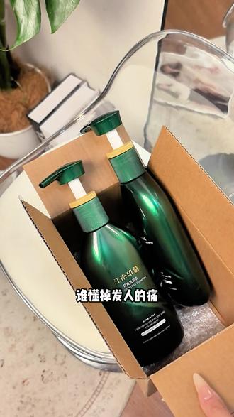 江南印象防脱发洗发水,植物配方温和亲肤,深层修护发根#江南印象#洗发水#养发#防脱发洗发水