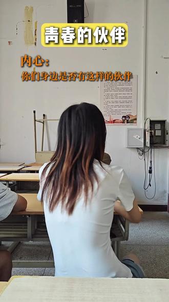 人无法同时拥有青春以及对青春的感悟 #青春回忆 #校园时代 #内容启发搜索激励计划 #大广赛 #慕田峪长城