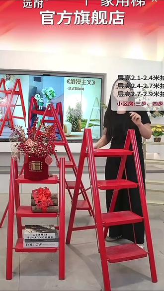 我猜你一定需要这个梯子,不光打扫家务更加方便,不用的时候也可以当作一个收纳!今天直播间两位数就可以到手!喜欢的赶紧来吧!#家居好物推荐#收纳整理#家居软装搭配#生活好物分享#好物推荐🔥