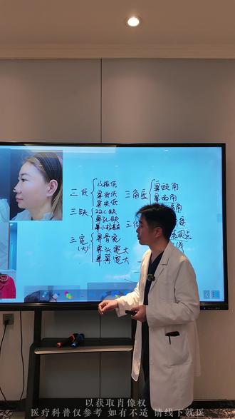 鼻综合手术和单纯隆鼻有什么区别 #隆鼻 #鼻综合 #鼻整形 #医学科普 #无假体鼻刘俊超