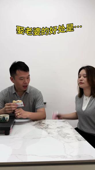娶老婆最大的好处是什么,我需要答案#搞笑视频#豆包Ai#夫妻送命题