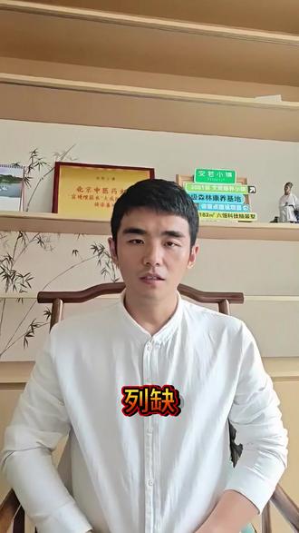 手太阴肺经穴位之列缺