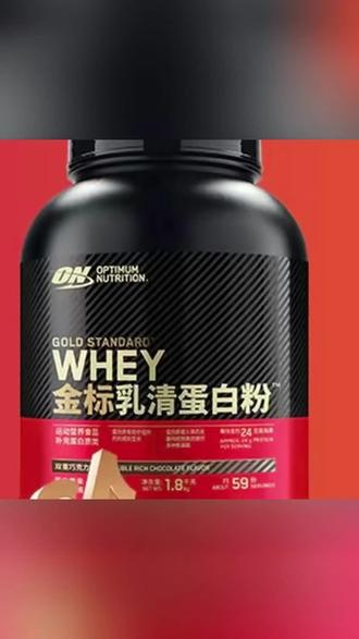 健身的兄弟们懂得都懂,这次真的可以下手了#N蛋白粉#健身#蛋白粉#蛋白粉推荐#健身补剂