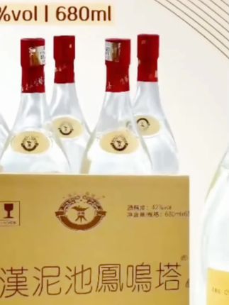 #上热门🔥 大汉泥池凤鸣塔白酒大肚子酒纯粮食固态42度680ml一箱6瓶42度680#纯粮酿造 #纯粮食酒
