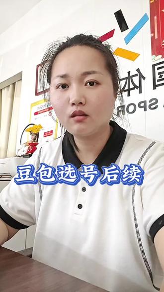 豆包选号开奖结果出炉 #真实生活分享计划 #中国体育彩票 #守店日常 #理性购彩 #实体店日常