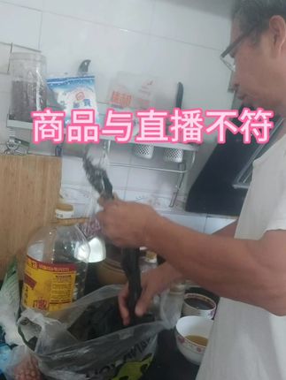 海带看着还新鲜,包装品质差,份量够。但与直播间说是法尾海带不符。#我在抖音买买买