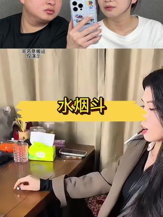 这水烟斗真的有过滤的效果吗#过滤烟嘴 #测评 #烟嘴过滤器