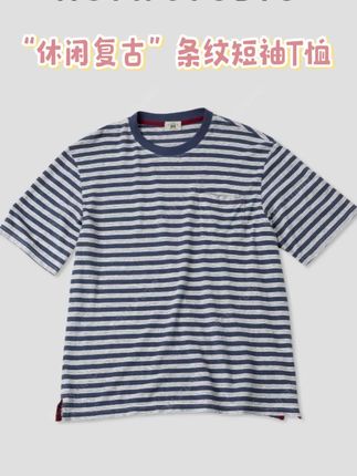 ROMI STUDIO 休闲复古条纹短袖T恤#ootd穿搭#爆款热卖中#秋冬穿搭 #短袖t恤 #DFashion主理人